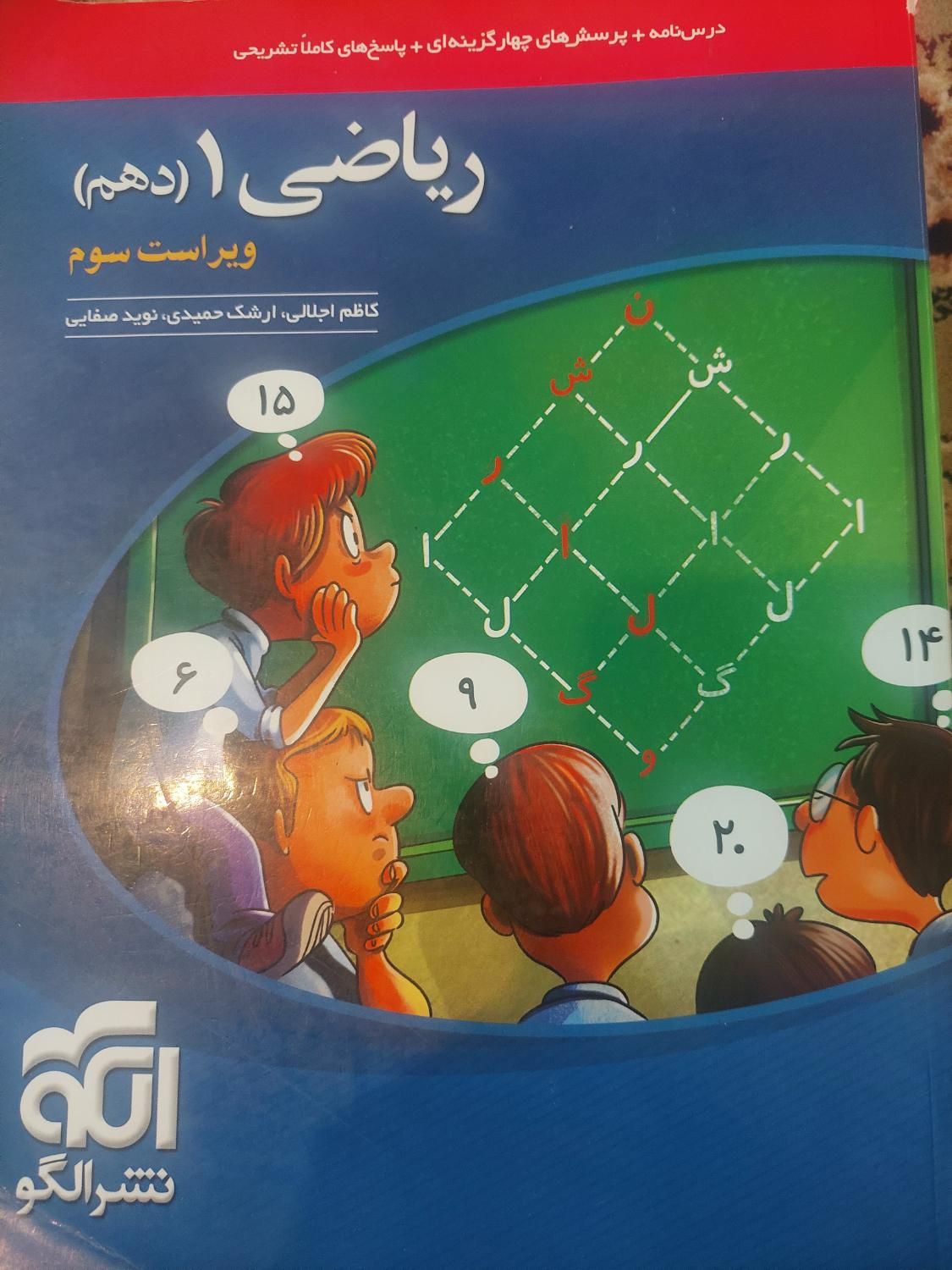 کتاب مختلف فروشی( شخصی)|کتاب و مجله آموزشی|اصفهان, مارچین|دیوار