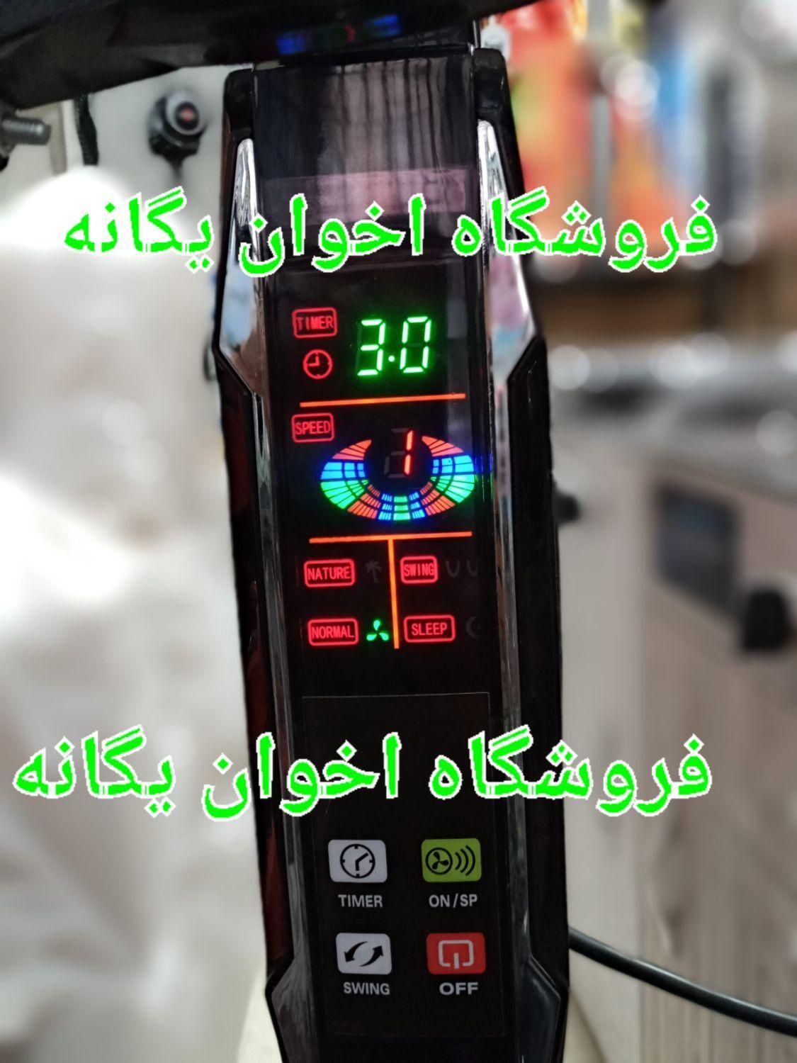 پَنکه ایستاده دیواری رومیزی Hiro ۲.۳۹۱ رویاسازان|پنکه و تصفیه‌کنندهٔ هوا|تهران, دکتر هوشیار|دیوار