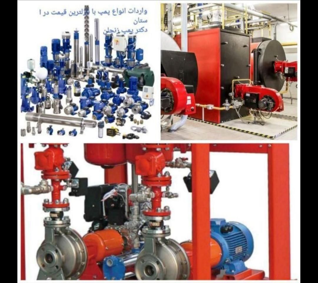 نصب تعمیر موتورخانه. بویلر هواساز. چیلر .استخر.پمپ|خدمات پیشه و مهارت|زنجان, |دیوار