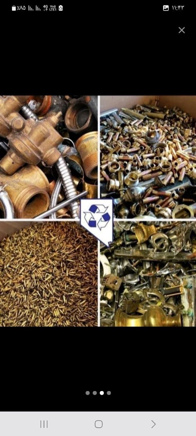 خریدوفروش ضایعات مس برنج آلومینیوم آهن زینگ و...|عمده‌فروشی|قم, دورشهر|دیوار