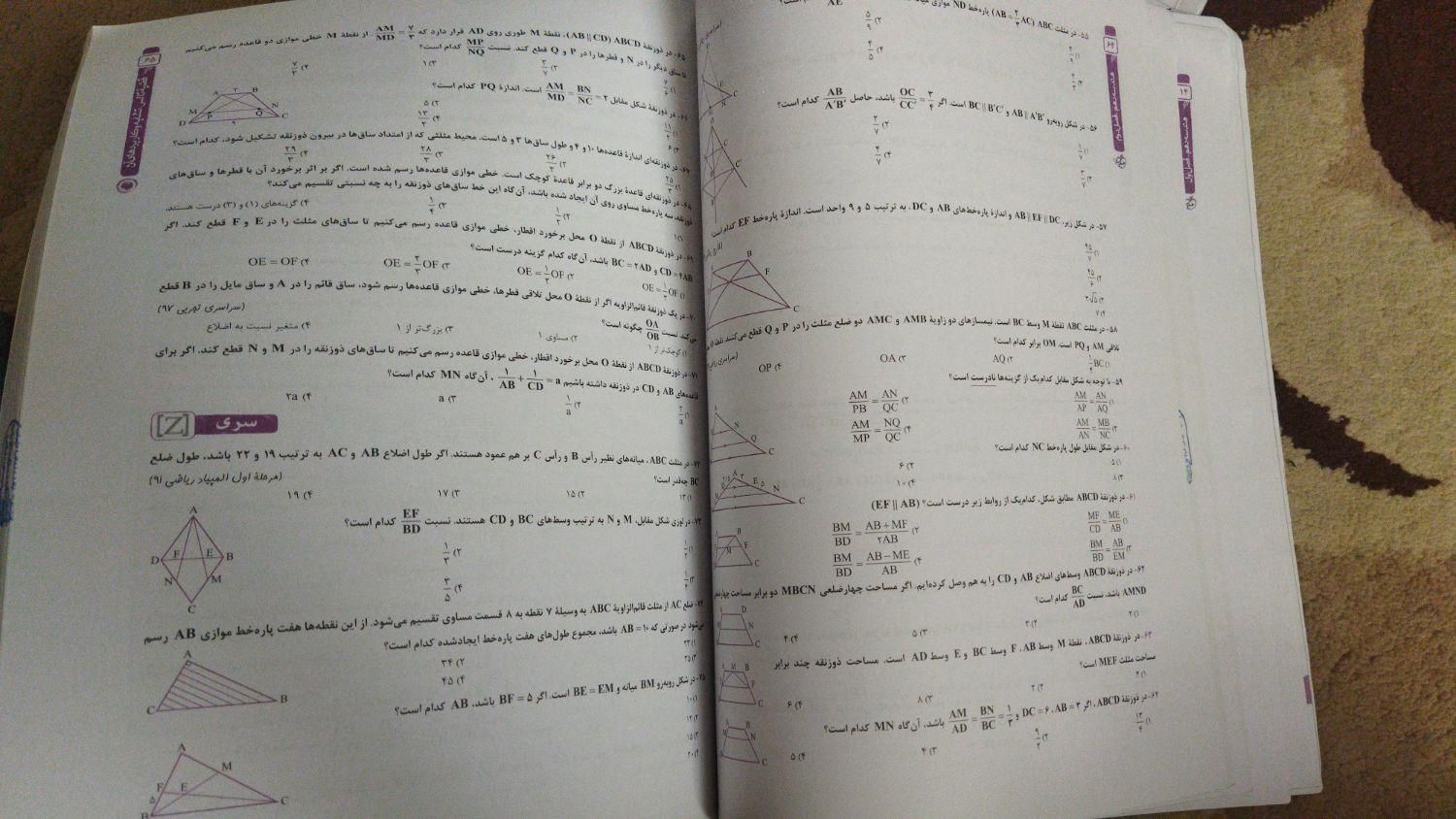 هندسه دهم تست،آمارواحتمال یازدهم کتاب کار خیلی سبز|کتاب و مجله آموزشی|تهران, فلاح|دیوار
