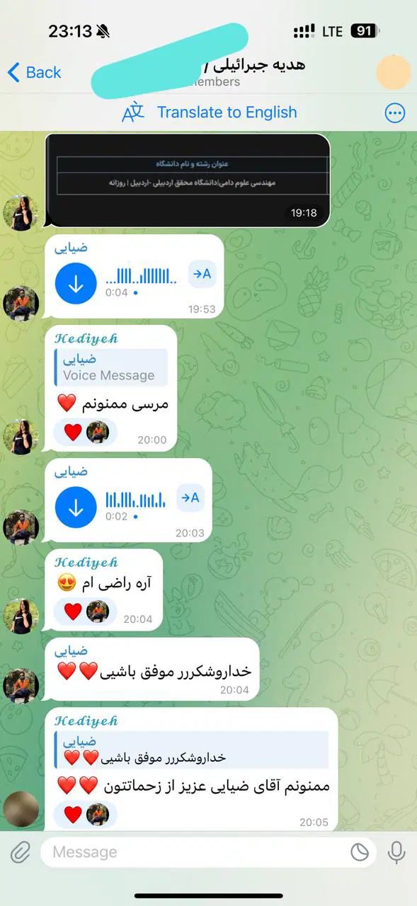 انجام و مشاوره تخصصی انتخاب رشته سراسری|خدمات آموزشی|یزد, |دیوار