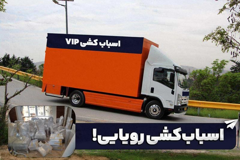 کارگر اسباب کشی همراه با کامیون پتودار (احمدی)|خدمات حمل و نقل|ساوه, |دیوار