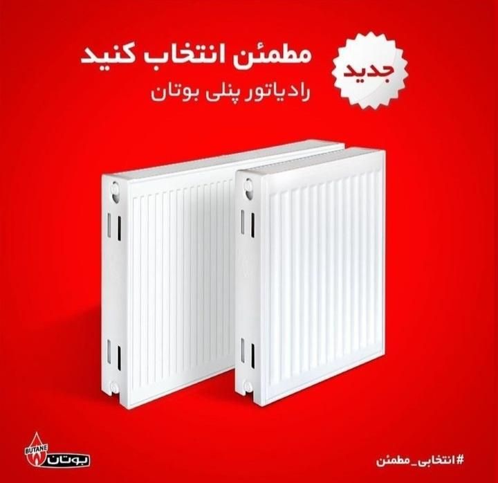 پکیج دیواری بوتان مدل پرلا 26000|آبگرمکن، پکیج، شوفاژ|تبریز, |دیوار