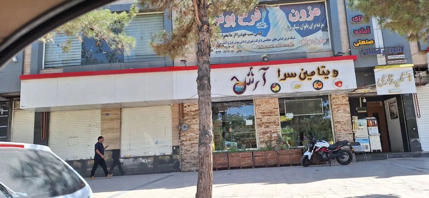 فروش مغازه تجاری|فروش مغازه و غرفه|مشهد, رستگار|دیوار