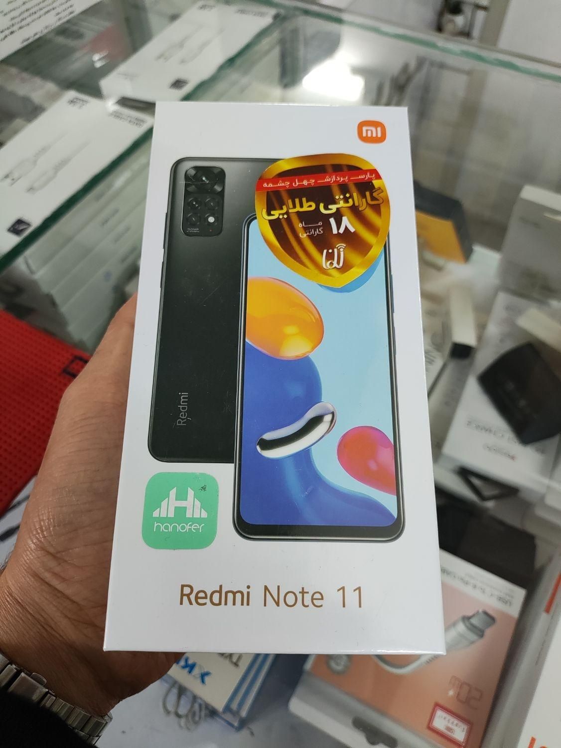 شیائومی Redmi Note 11 4G ۱۲۸ گیگابایت|موبایل|تهران, مشیریه|دیوار