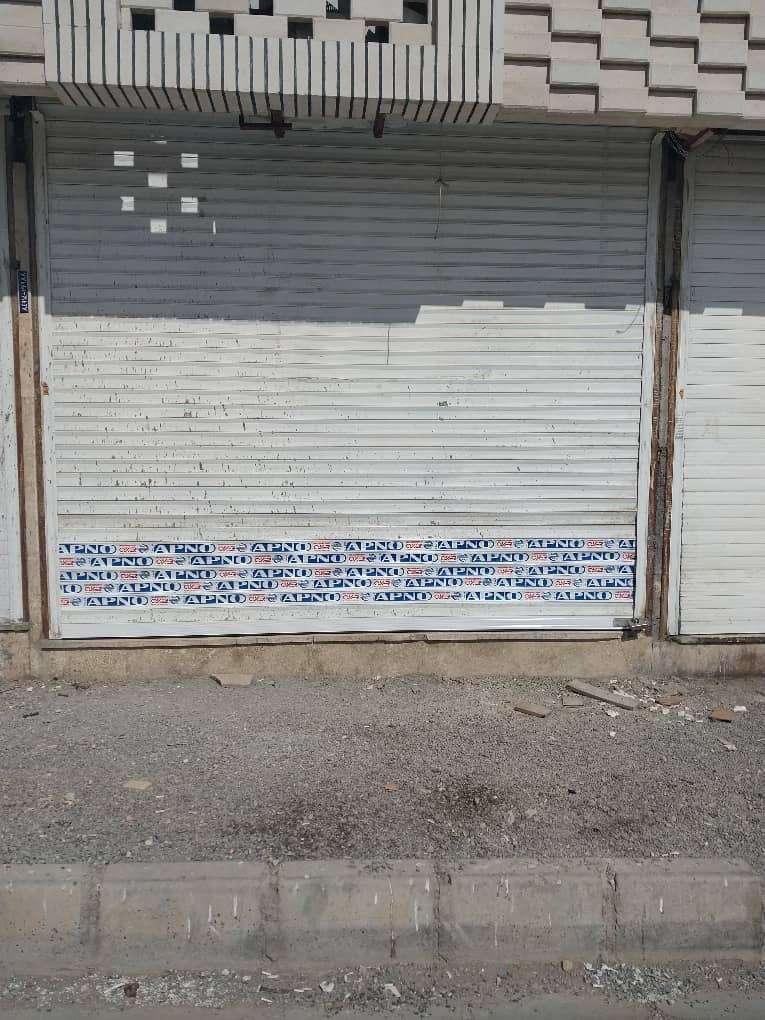 مغازه ۱۸ متری بر خیابان|فروش مغازه و غرفه|فولادشهر, C3|دیوار