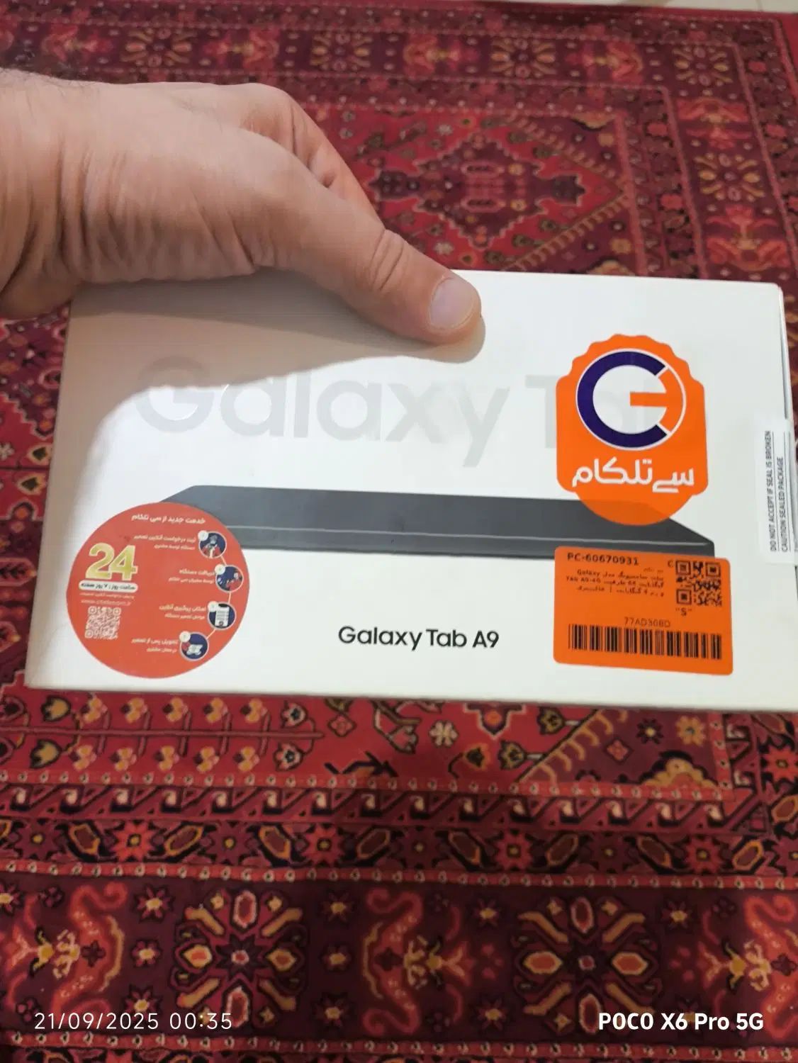 تبلت سامسونگ Tab A9 4G 64خاکستری|تبلت|تهران, طرشت|دیوار