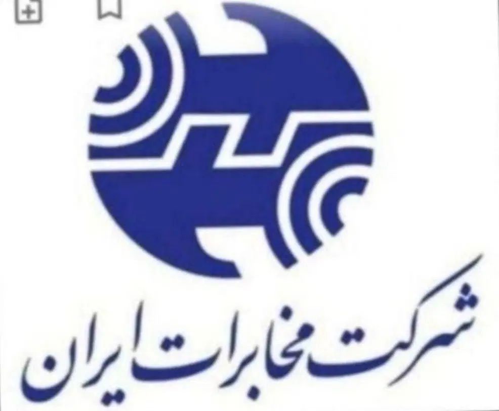 خط ثابت رند منطقه گاندی ۸۸۸۸۶۰۸۰|تلفن رومیزی|تهران, گاندی|دیوار