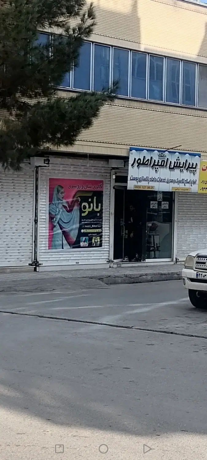 مغازه 15 متری|فروش مغازه و غرفه|مشهد, ایثارگران|دیوار