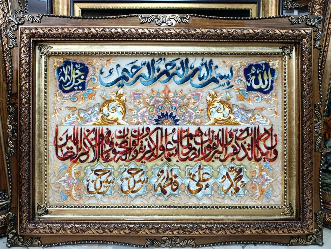 تابلو فرش دستبافت آیه/فروشگاه ماندگار فروش اقساطی|تابلو فرش|تهران, لویزان|دیوار