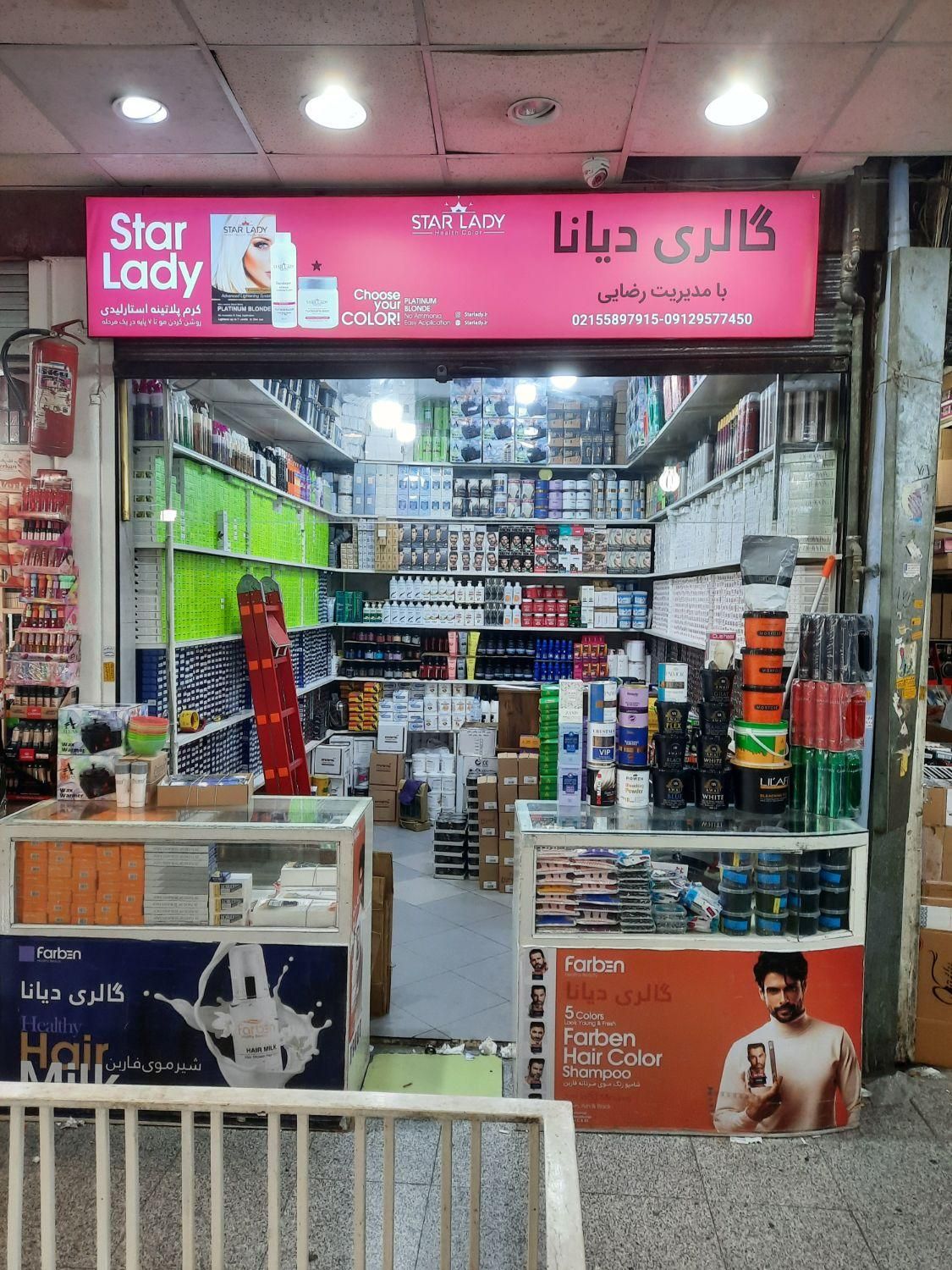 نیروی کار تمام وقت اقا جهت کار آرایشی رنگ مو|استخدام خدمات فروشگاه و رستوران|تهران, بازار|دیوار
