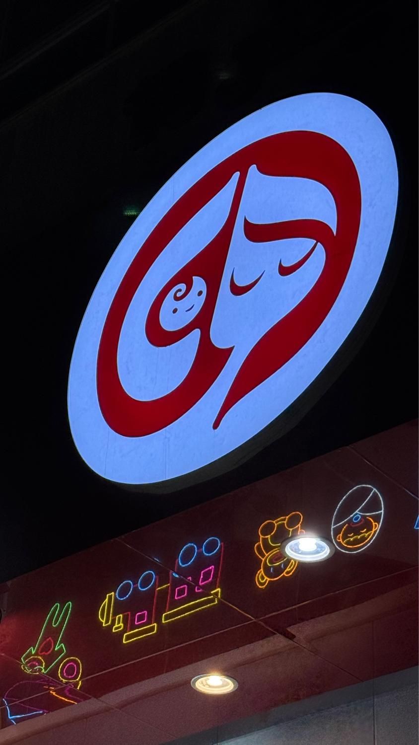 null