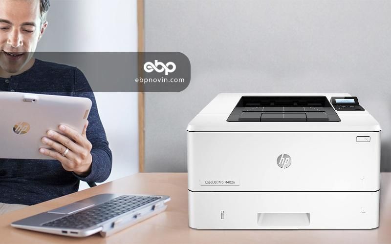 پرینتر لیزری hp 402d|پرینتر، اسکنر، کپی، فکس|شهرکرد, |دیوار