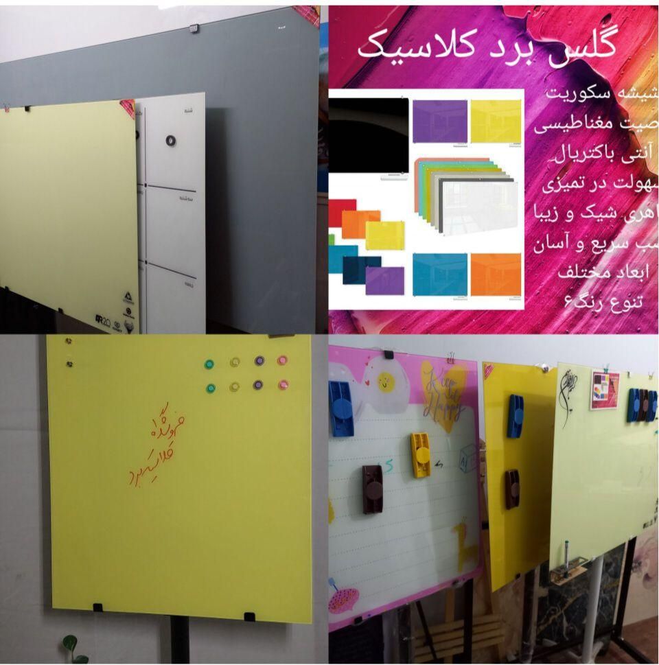 تخته وایت برد 60*80|لوازم التحریر|کرج, شهرک جهان‌نما|دیوار