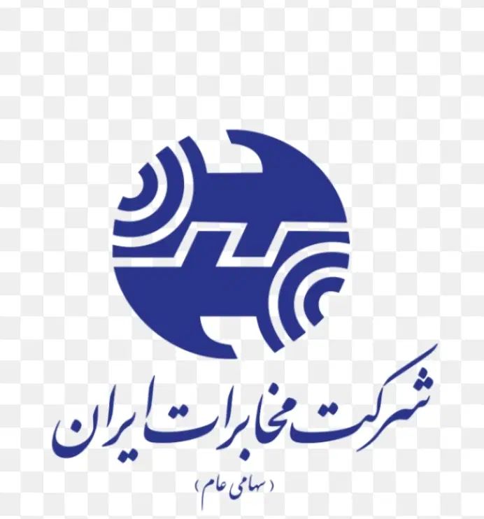 خط رند ثابت|تلفن رومیزی|تهران, فلسطین (میدان انقلاب)|دیوار