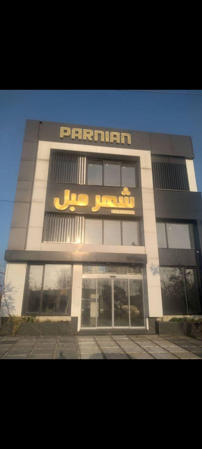 ۳۵۰متر تجاری بر جاده اصلی چاف وچمخاله املاک عمارت|فروش مغازه و غرفه|چاف و چمخاله, |دیوار