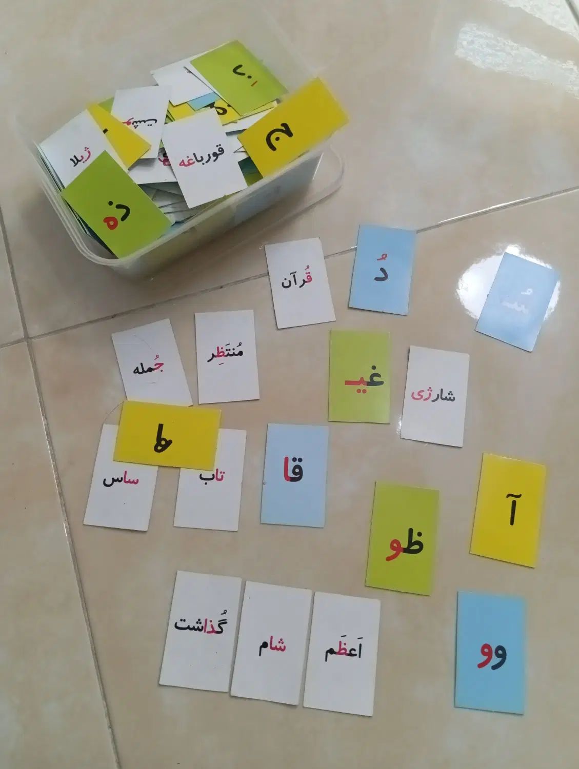 ابزار آموزشی پایه اول ابتدایی|لوازم التحریر|تهران, خواجه نظام الملک|دیوار