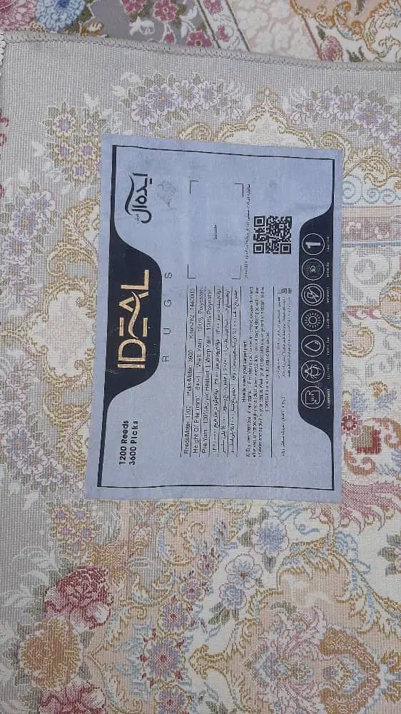 جفت فرش ۹ متری  ۱۲۰۰ شانه کاشان|فرش|کرمانشاه, |دیوار