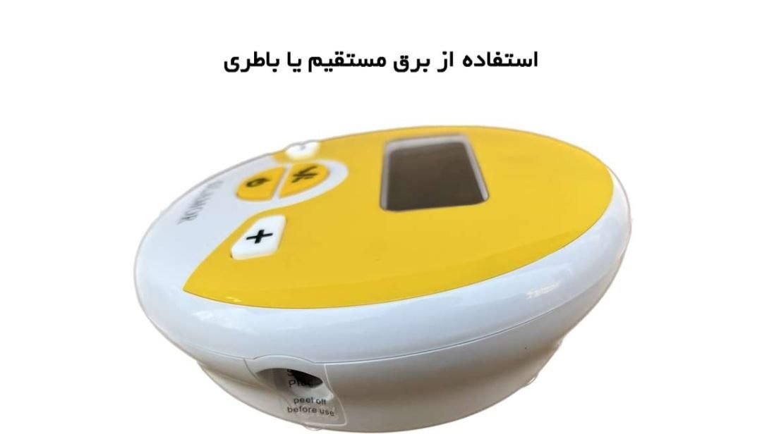 شیردوش برقی|اسباب و اثاث بچه|تهران, تهران‌نو|دیوار