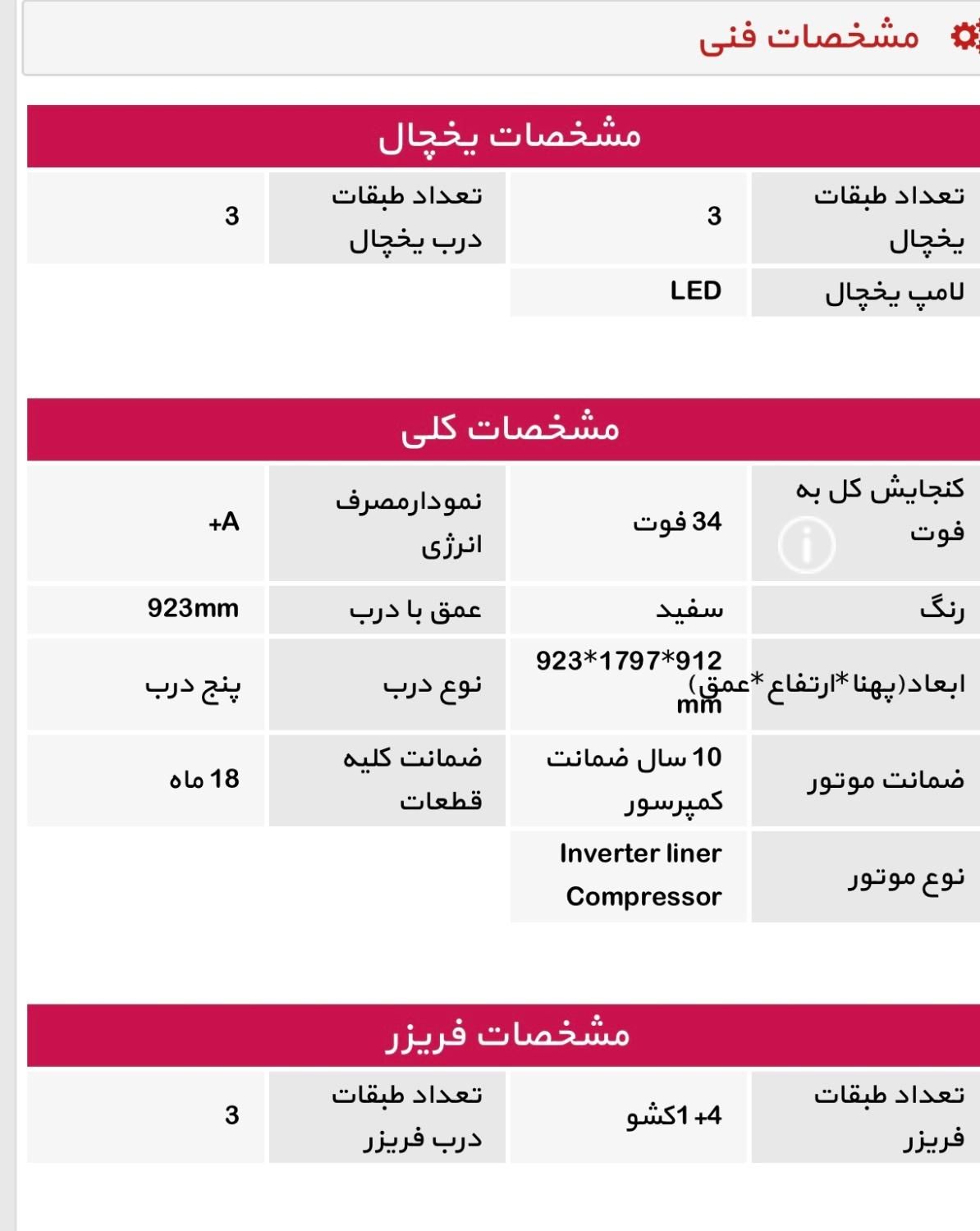 یخچال ساید اصل کره کاملا سالم و تمیز|یخچال و فریزر|تهران, جنت‌آباد مرکزی|دیوار