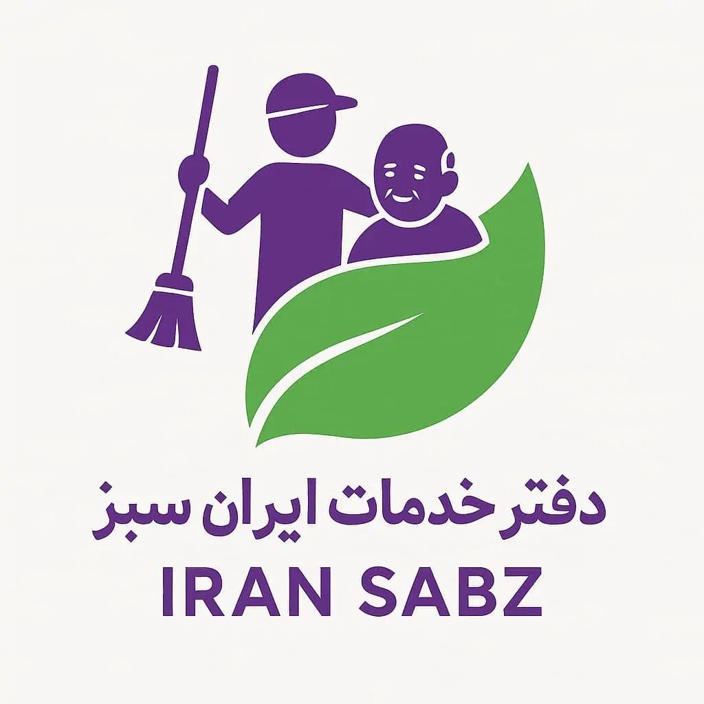 جذب نیروی خانم وآقا خدماتی،نظافتی،مراقبتی|استخدام سرایداری و نظافت|فردیس, فردیس|دیوار