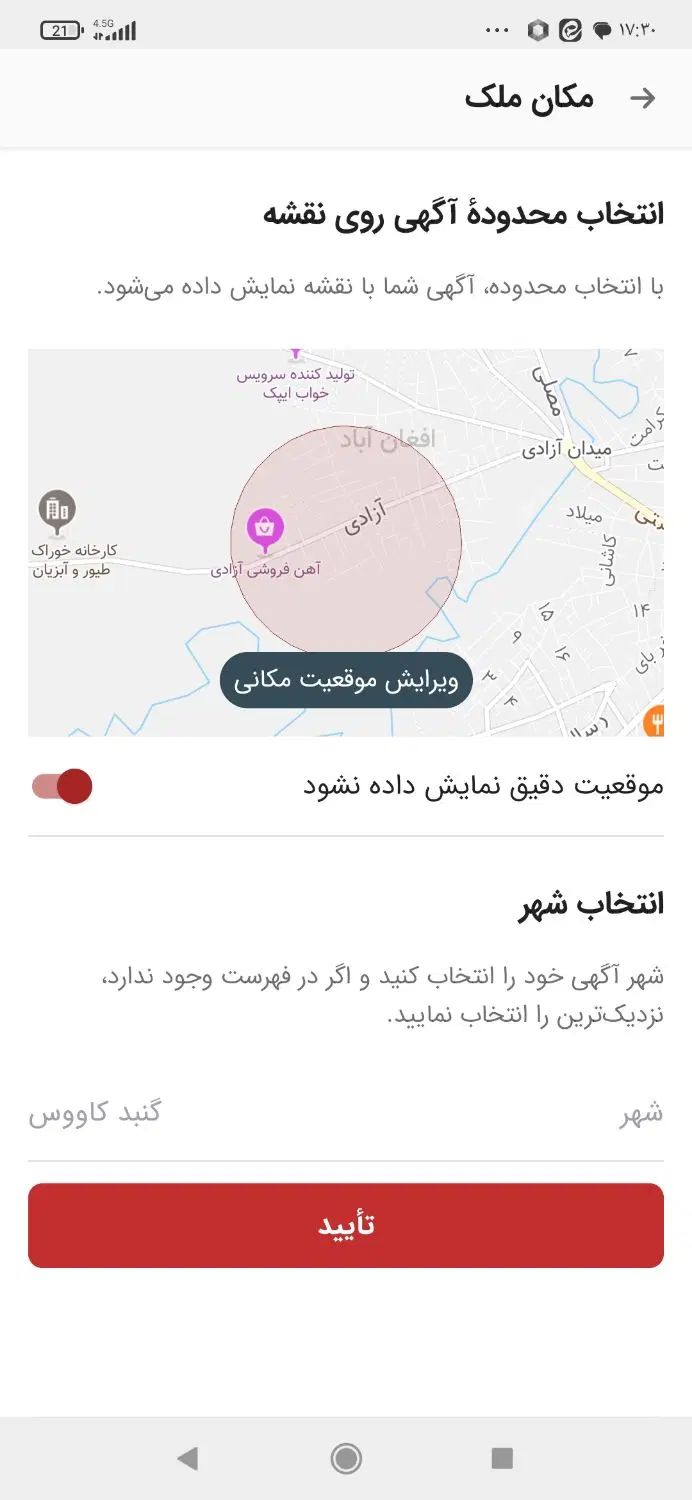 اجاره مغازه ۳۰ تجاری در خیابان آزادی گدم آباد|اجارهٔ مغازه و غرفه|گنبد کاووس, |دیوار