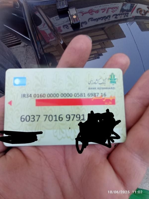 یک سریه مدارک گم کردم به آسم آرکان ساوجی نژاد|اشیا|مریوان, |دیوار