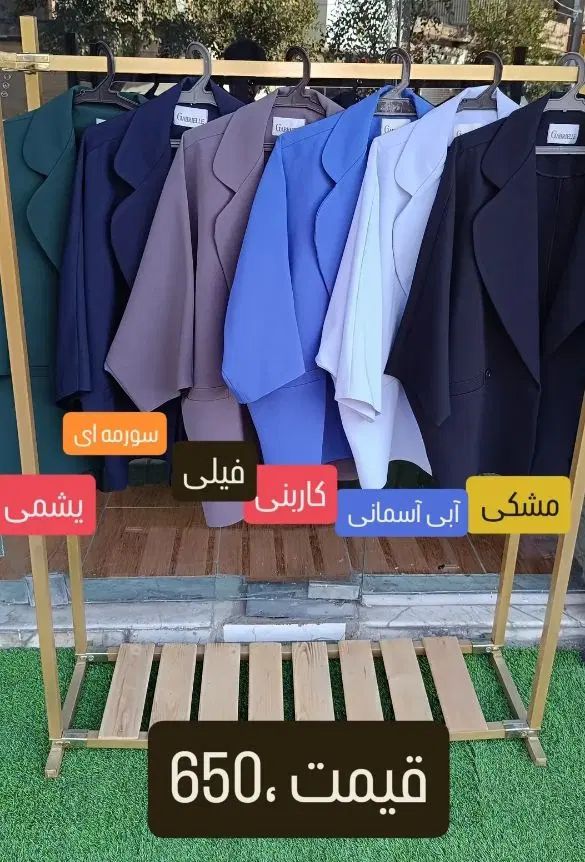 کت و شلوار زنانه جنس کرپ مازراتی درجه یک|لباس|مشهد, رباط طرق|دیوار