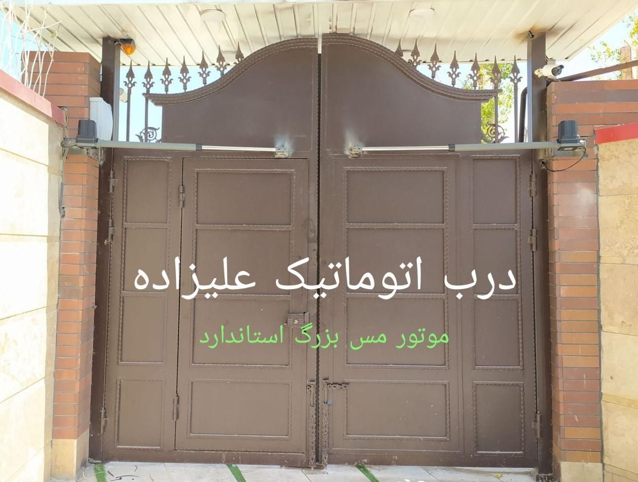 کرکره برقی اتوماتیک فروش و تعمیر ریموتی درب|مصالح و تجهیزات ساختمان|تبریز, |دیوار