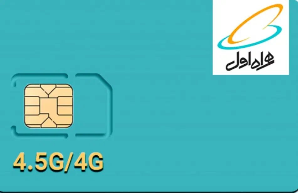 سیم کارت کد یک خوش قیمت|سیم‌کارت|تهران, انبار نفت|دیوار