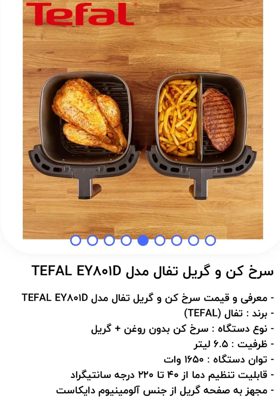 سرخ کن بدون روغن|اجاق گاز و لوازم برقی پخت‌وپز|تهران, حکیمیه|دیوار