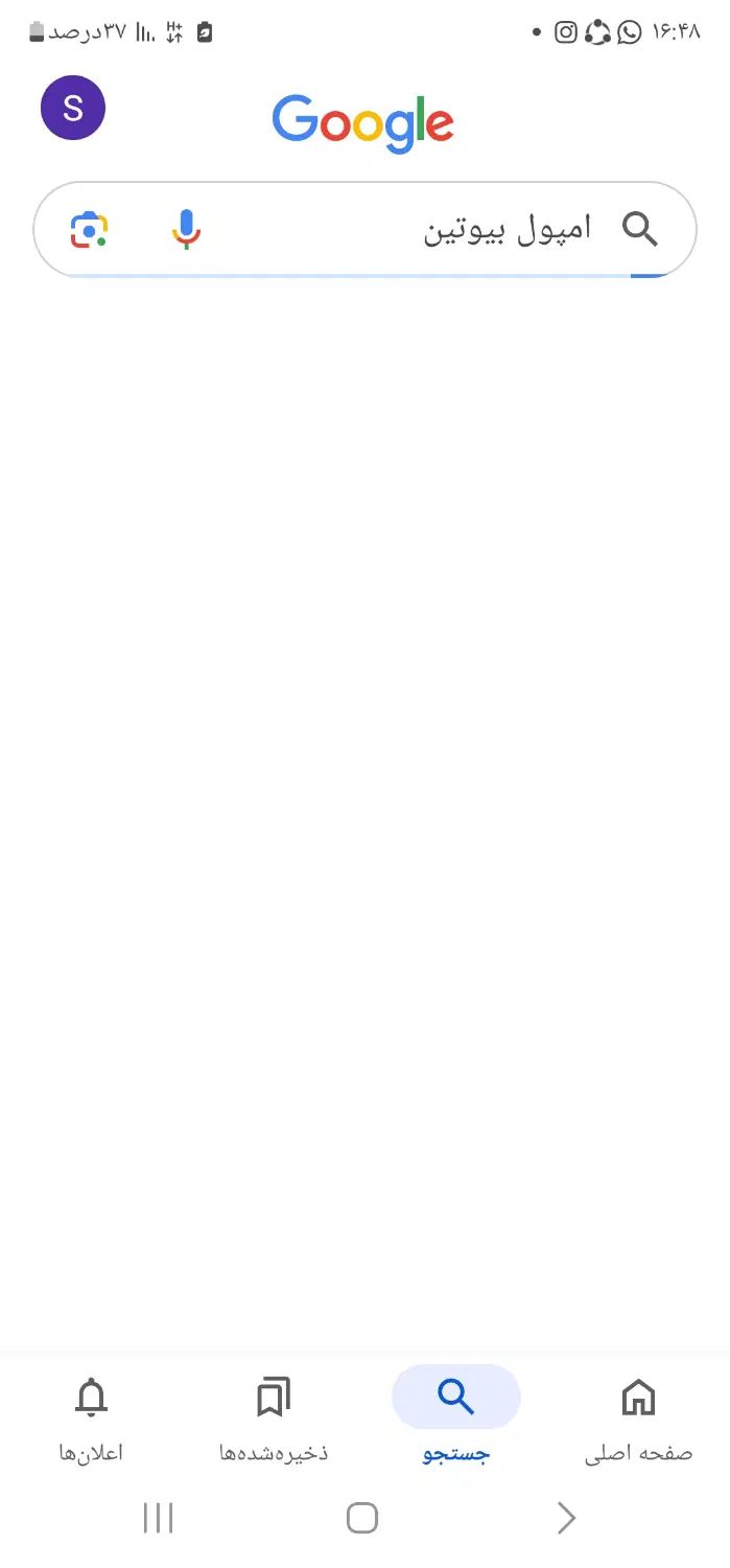 null