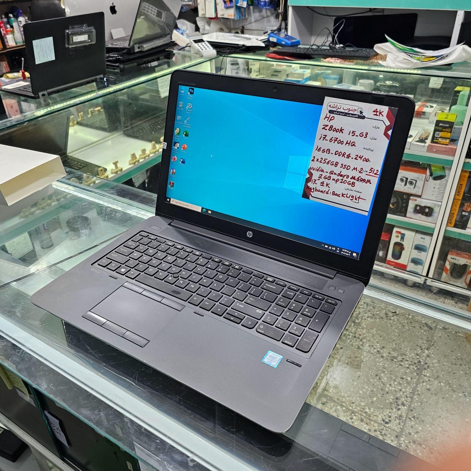 لپتاپ HP ZBOOK  i7 سری HQ i7صفحه 4K گرافیک مجزا|رایانه همراه|یاسوج, |دیوار
