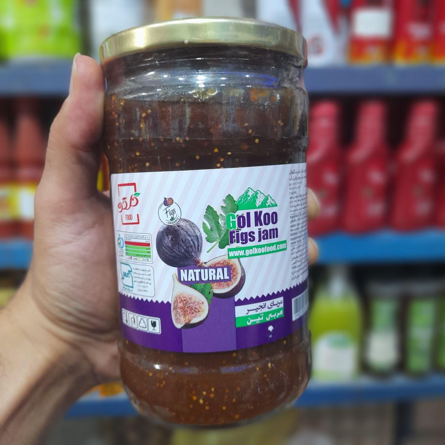 مربا انجیر بسته بندی شیشه ای گُلکو ۸۰۰ گرمی|خوردنی و آشامیدنی|اصفهان, لاله|دیوار