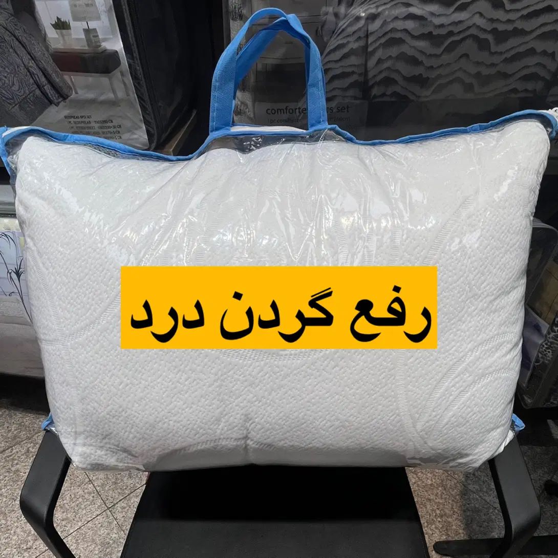 بالش طبی تنفسی|رختخواب، بالش، پتو|تهران, بازار|دیوار