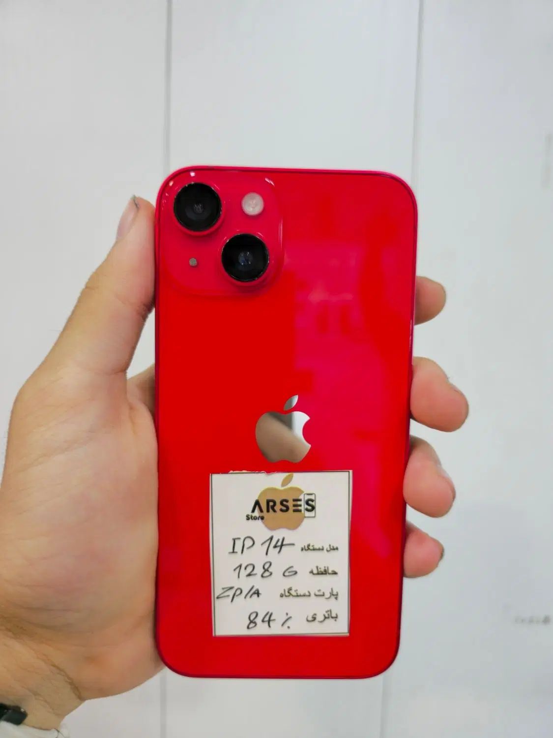 IPhone 14 Normal 128|موبایل|کرج, گوهردشت|دیوار