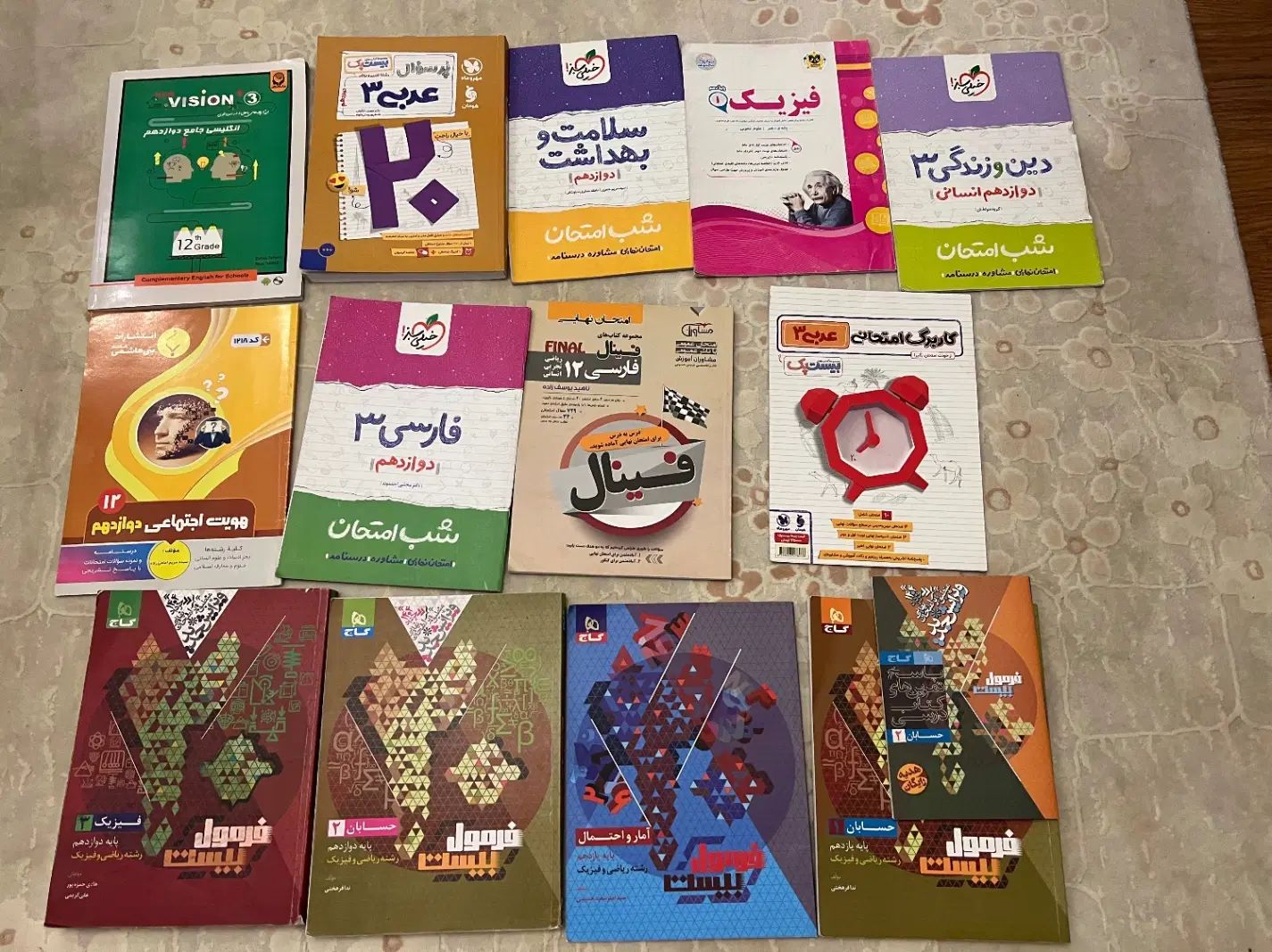 تعدادی کتاب کنکور ریاضی|کتاب و مجله آموزشی|تهران, صاحبقرانیه|دیوار