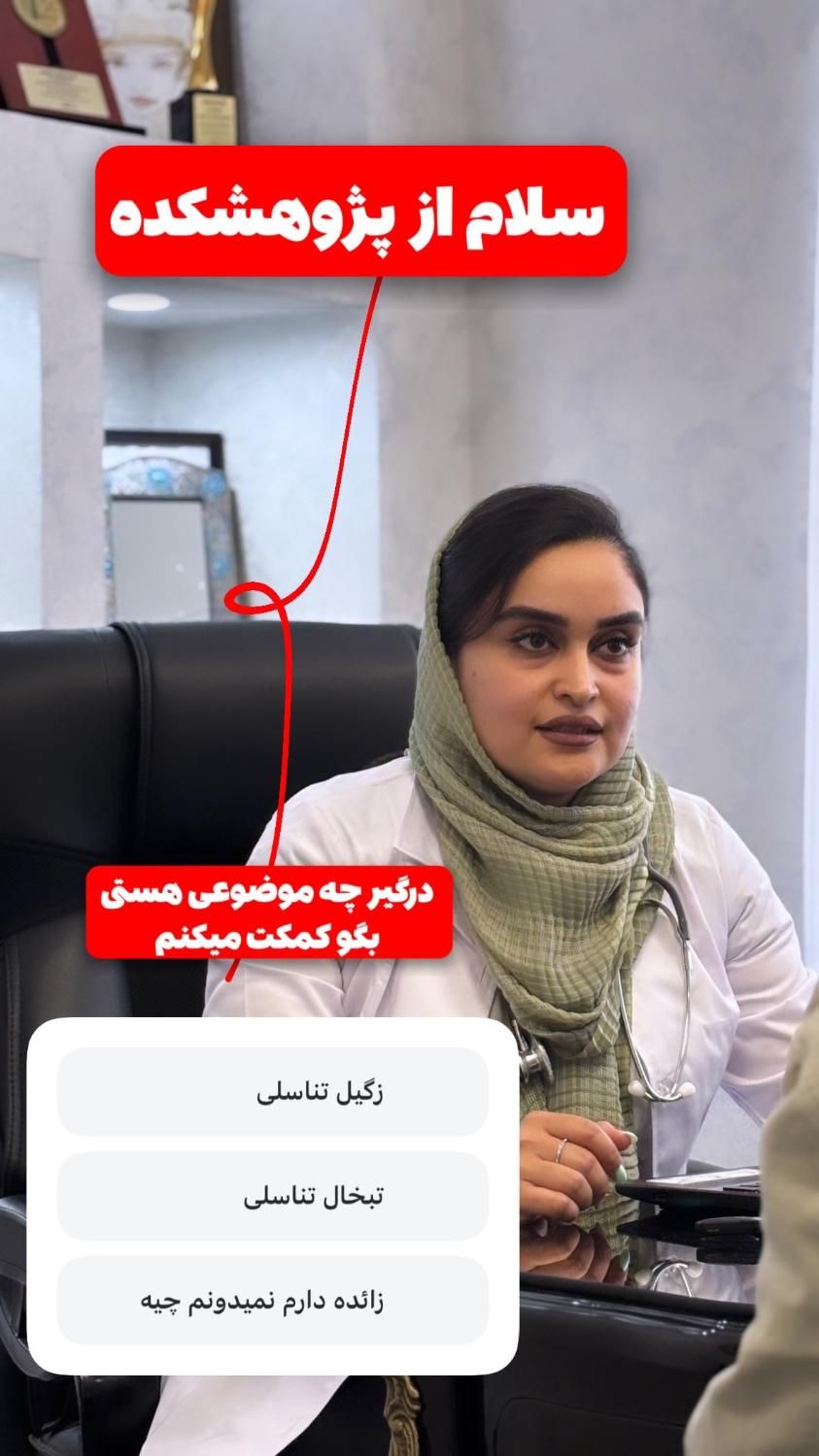 بهبود زگیل و تبخال|آرایشی، بهداشتی، درمانی|مشهد, پایین خیابان|دیوار