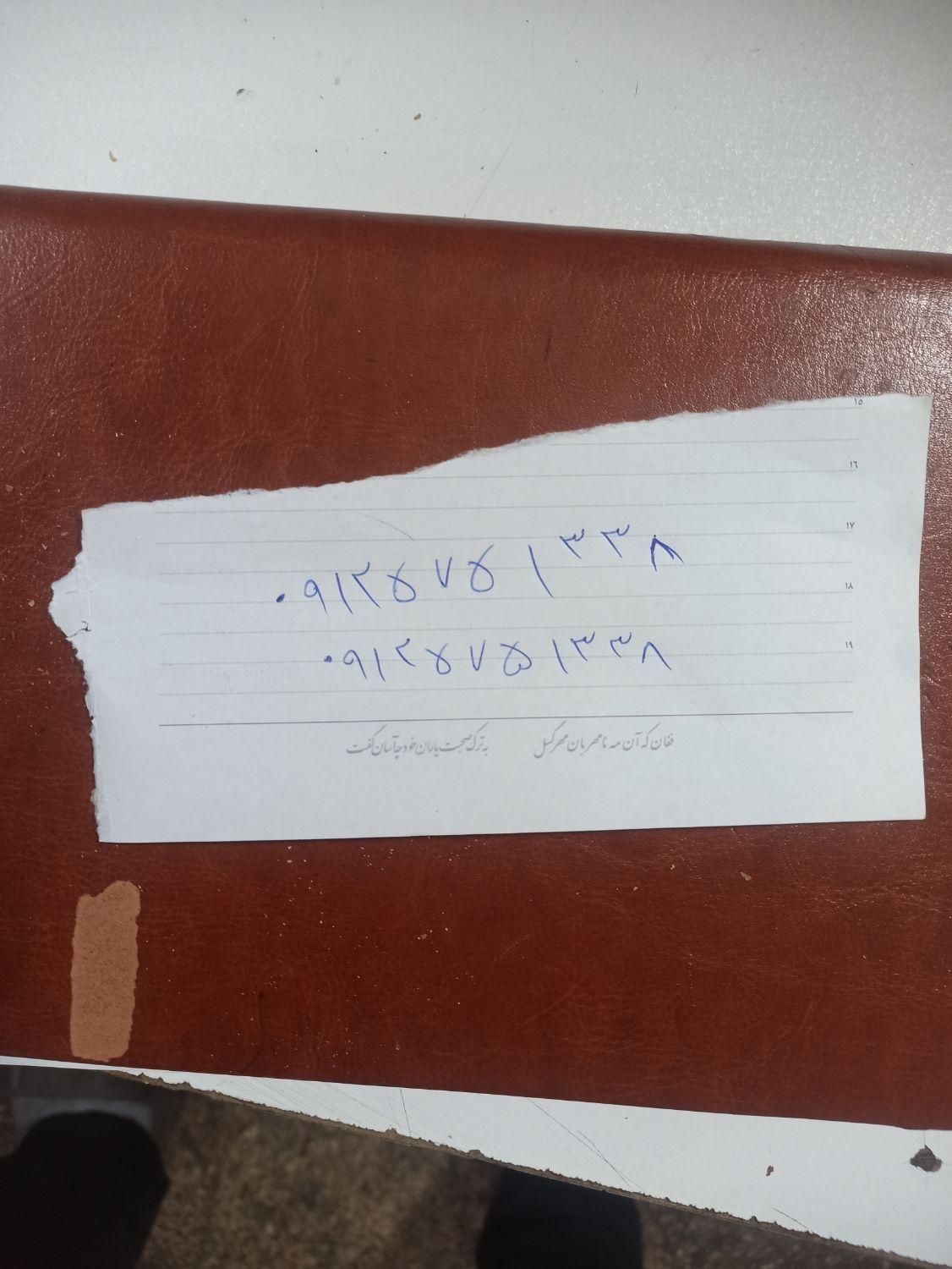 ۰۹۱۲۵۷۵۱۳۳۸|سیم‌کارت|تهران, تهران‌نو|دیوار