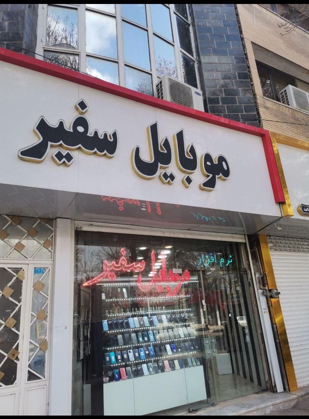 فروش اداری تجاری دفتر طبقه خیابان طالقانی چناران|فروش دفتر کار، اتاق اداری، مطب|چناران, |دیوار