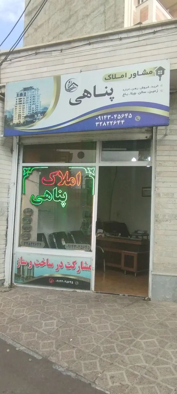 بالکن 40متری مغازه 70متر نبش کوچه وخیابان اصلی|فروش مغازه و غرفه|تبریز, |دیوار