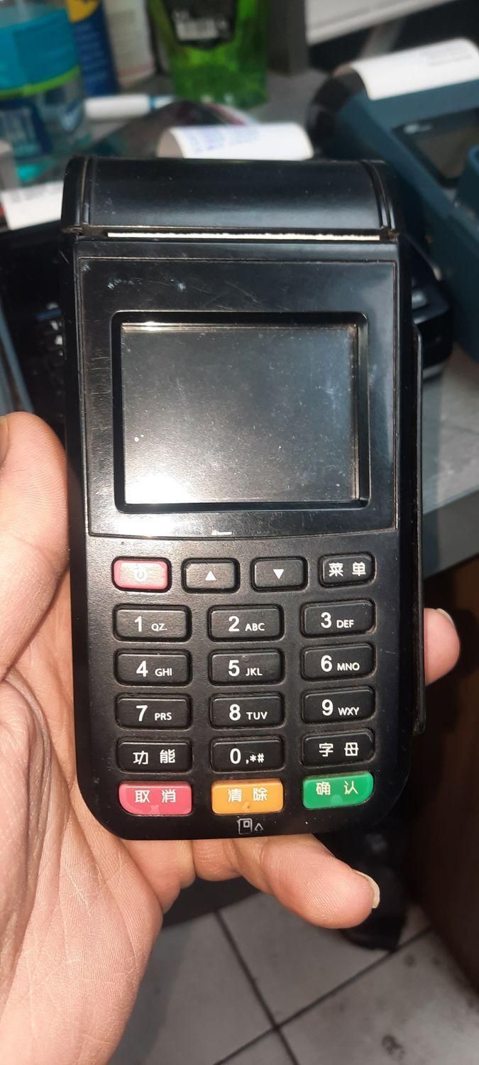 تعمیرات دستگاه کارتخوان و دستگاه پوز.بدون تعطیلی|خدمات پیشه و مهارت|تهران, اباذر|دیوار