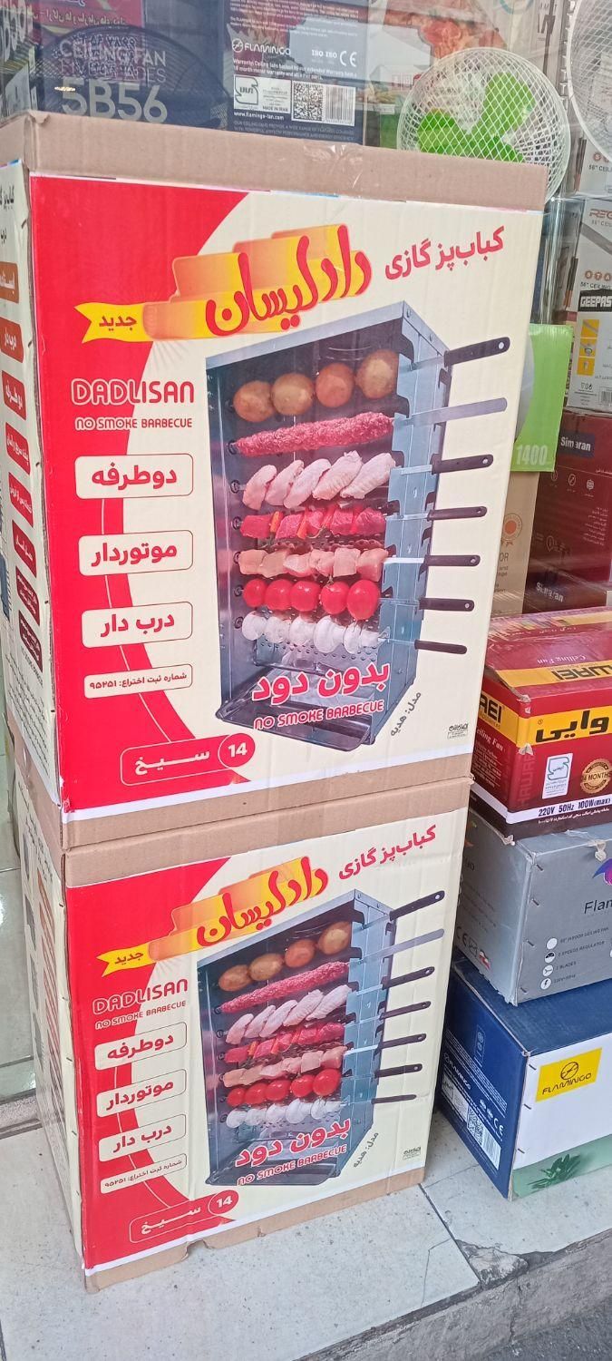 کباب پز گازی ۱۴ سیخ موتور دار دادلیسان ایستاده|اجاق گاز و لوازم برقی پخت‌وپز|شهریار, |دیوار