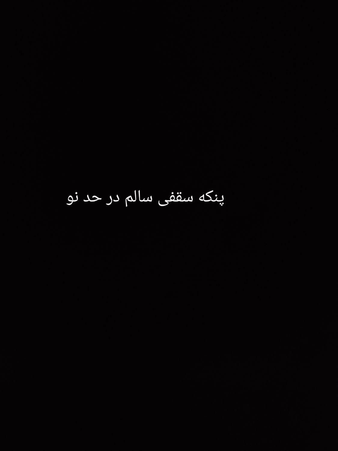 قاب گوشی|لوازم جانبی موبایل و تبلت|دورود, |دیوار