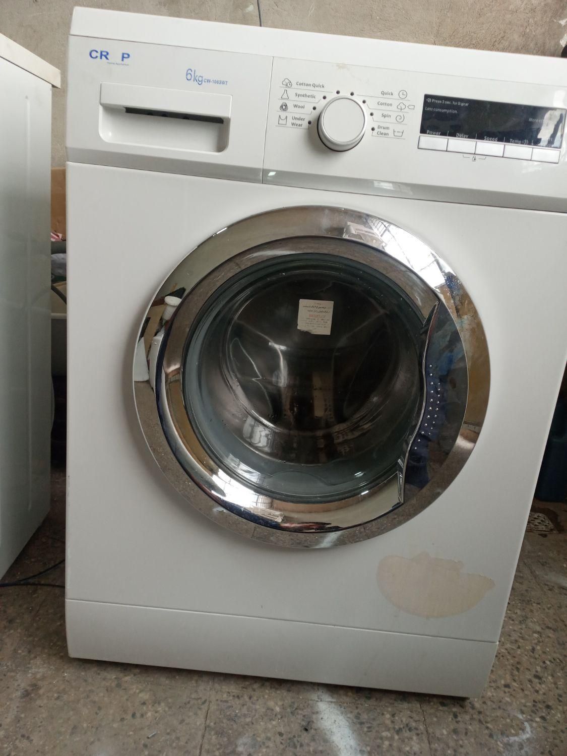 فروش انواع لباسشویی|ماشین لباسشویی و خشک‌کن لباس|کرمانشاه, |دیوار