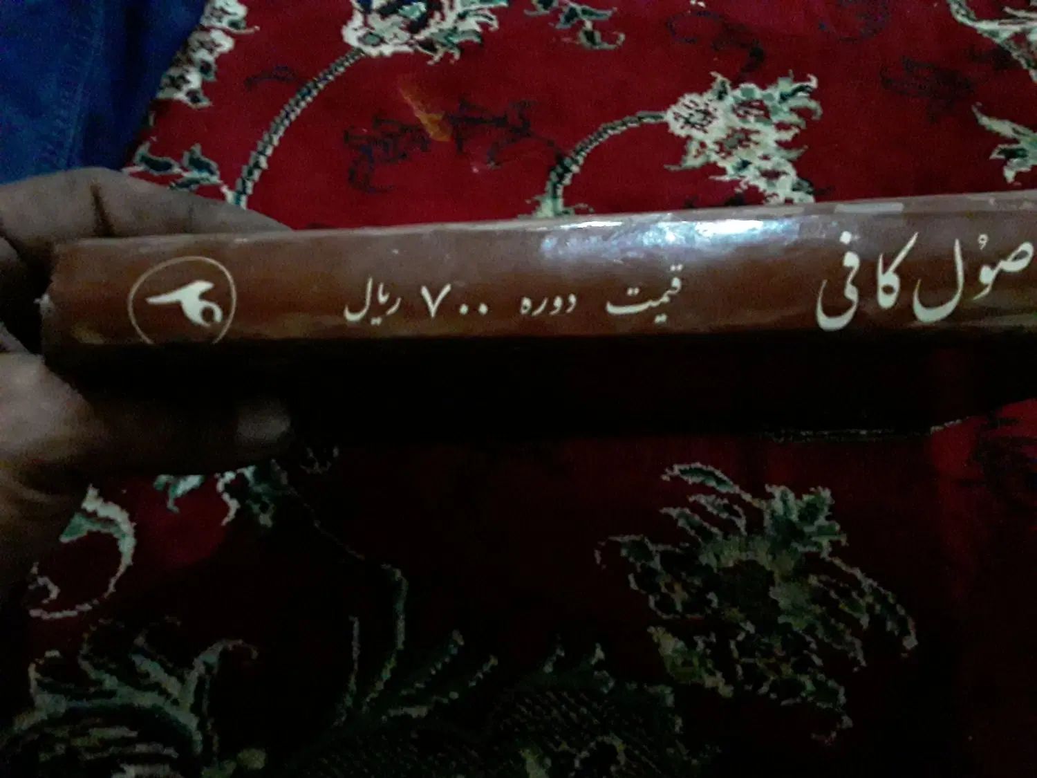 کتاب قزوینی از ساله ۱۳۴۲تا ۱۳۶۲|کتاب و مجله تاریخی|کرج, بنیاد|دیوار