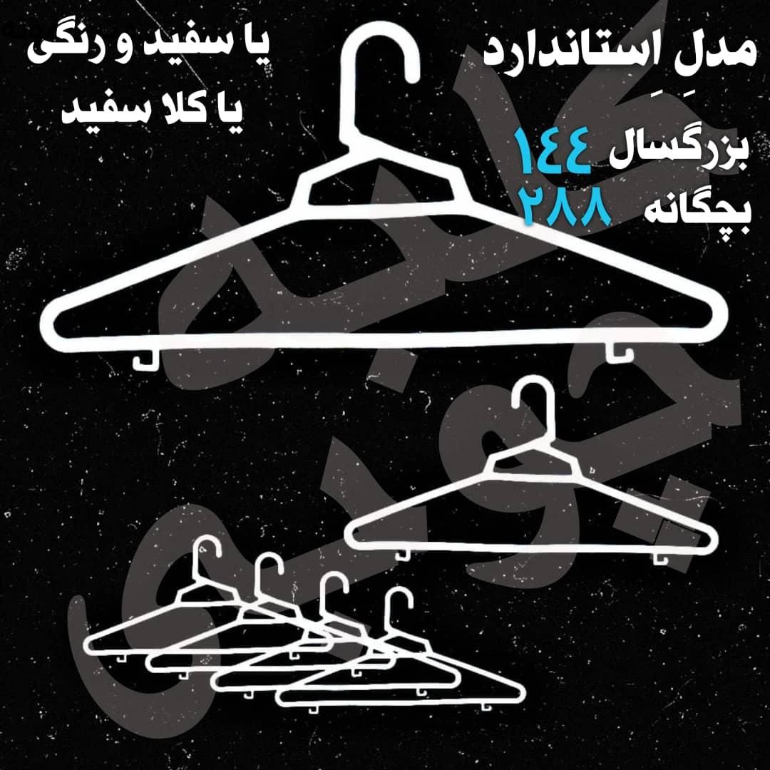 چوبکار استاندارد رگال چوب لباسی کودک هنگر پوشاک|بندرخت و رخت‌آویز|تهران, نازی‌آباد|دیوار