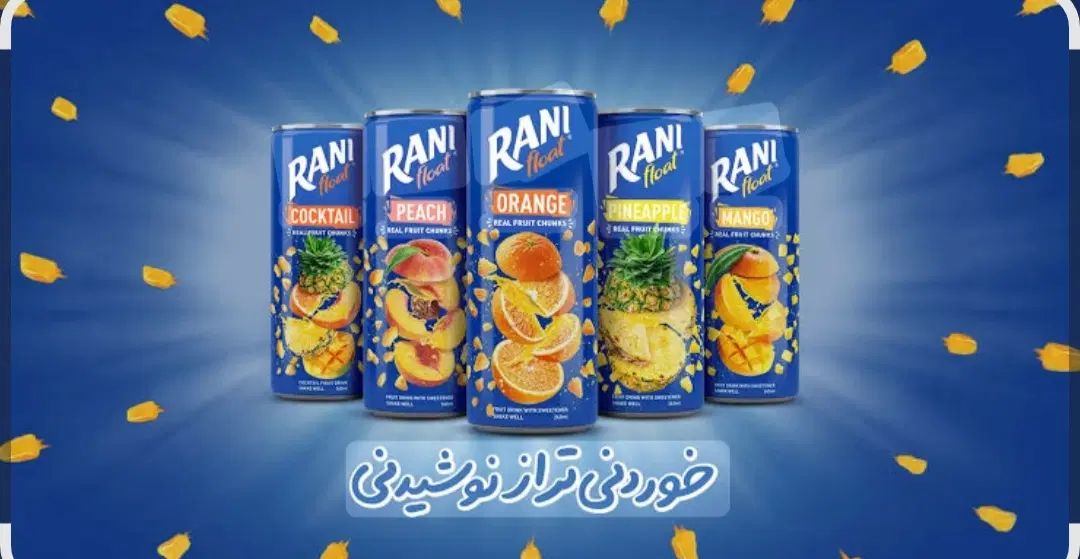 بازاریاب رانی باربیکن فایرپاور ویمتو فابیوس|استخدام بازاریابی و فروش|مرودشت, ثبت احوال|دیوار