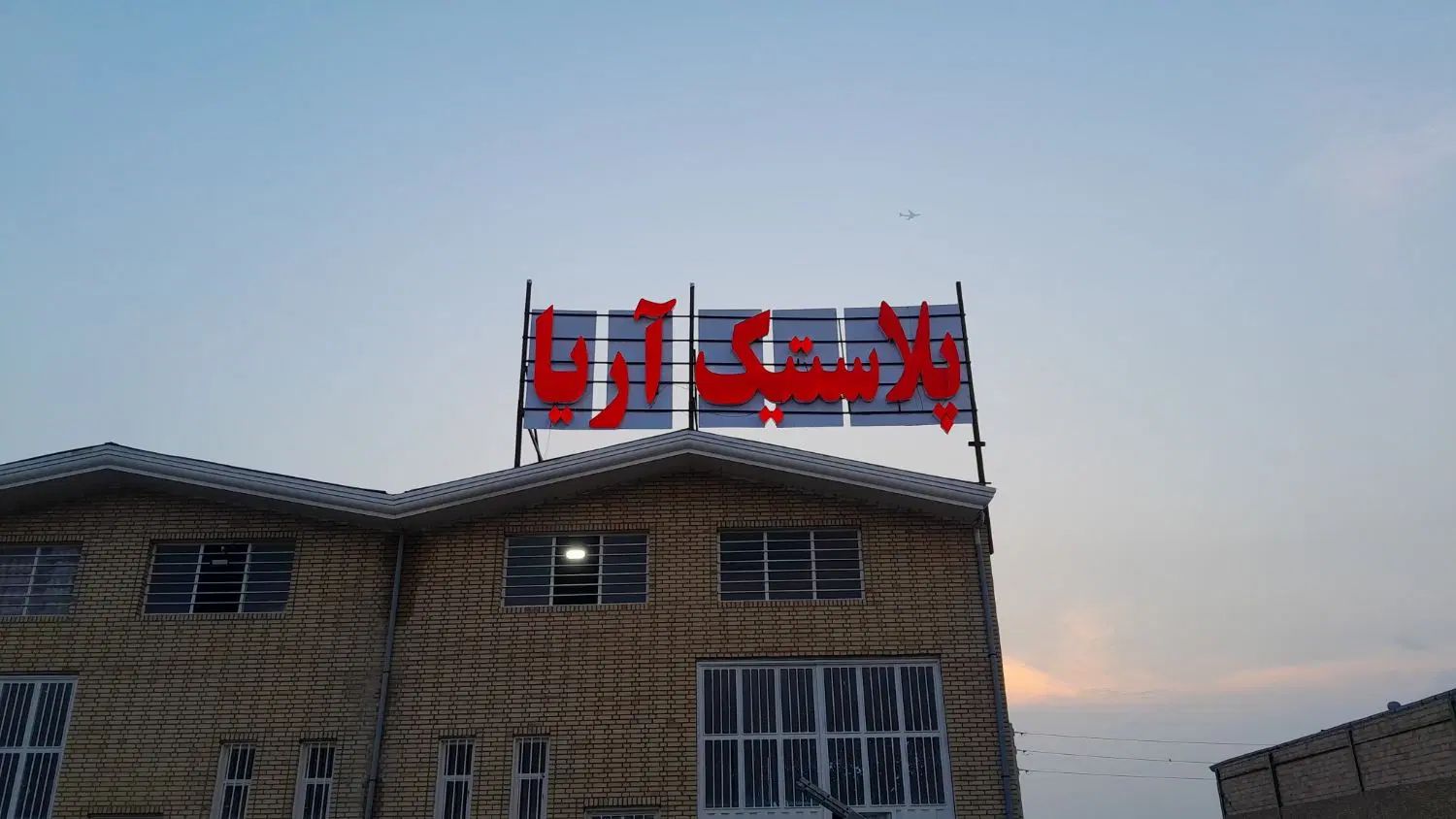 نصب و تعمیرات تابلو کامپوزیت چلنیم ال ای دی ثابت|خدمات پیشه و مهارت|تهران, اتابک|دیوار